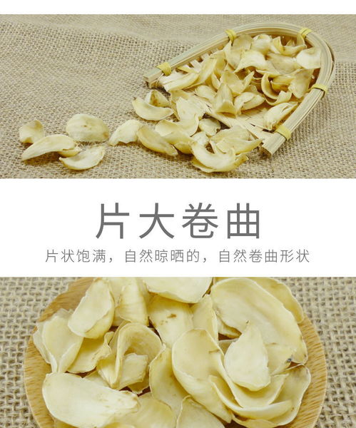 湖南龙山百合干 大自然馈赠的润肺佳品，科技赋能传统滋补