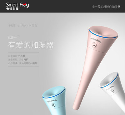 【卡蛙迷你车载办公加湿器USB供电低压5V加水微孔雾化加湿器水百合】 - 工业加湿器/加湿设备 - 中国黄页